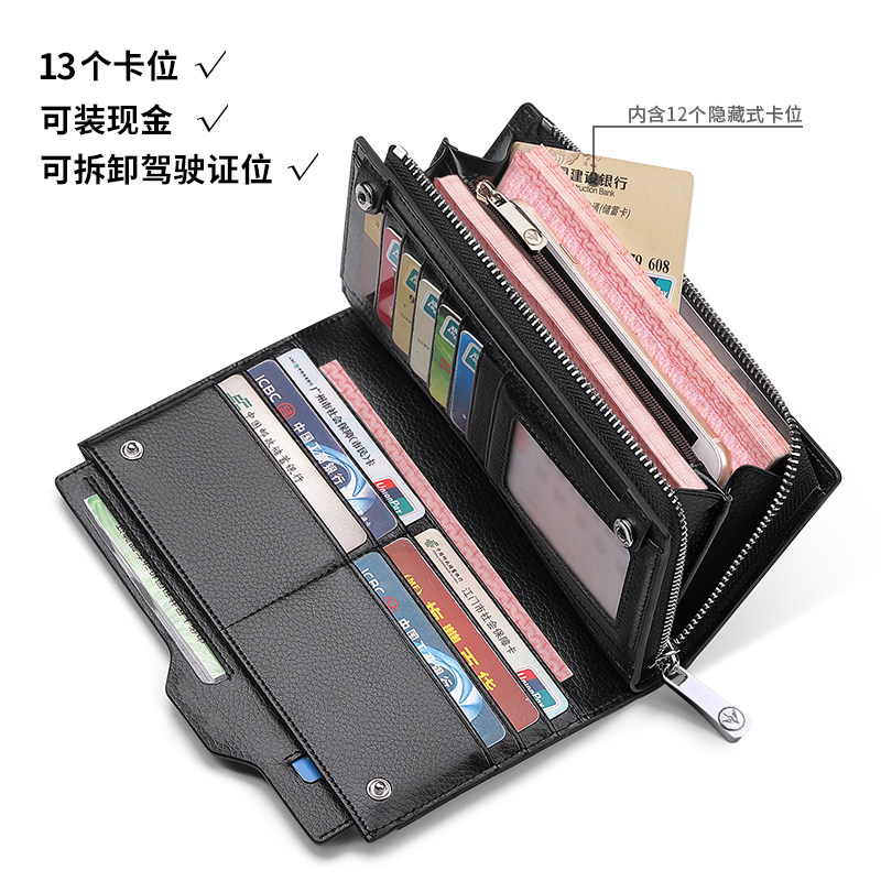 2026新款男士钱包真皮质感防盗刷长款多卡位驾驶证手拿包卡包皮夹,淘宝优惠券,粉丝福利购,淘宝优惠卷
