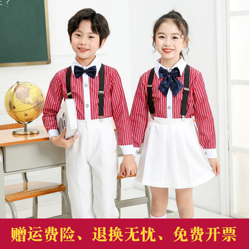 儿童合唱演出服中小学生诗歌朗诵表演幼儿园校服毕业照背带裤服装 - 图1