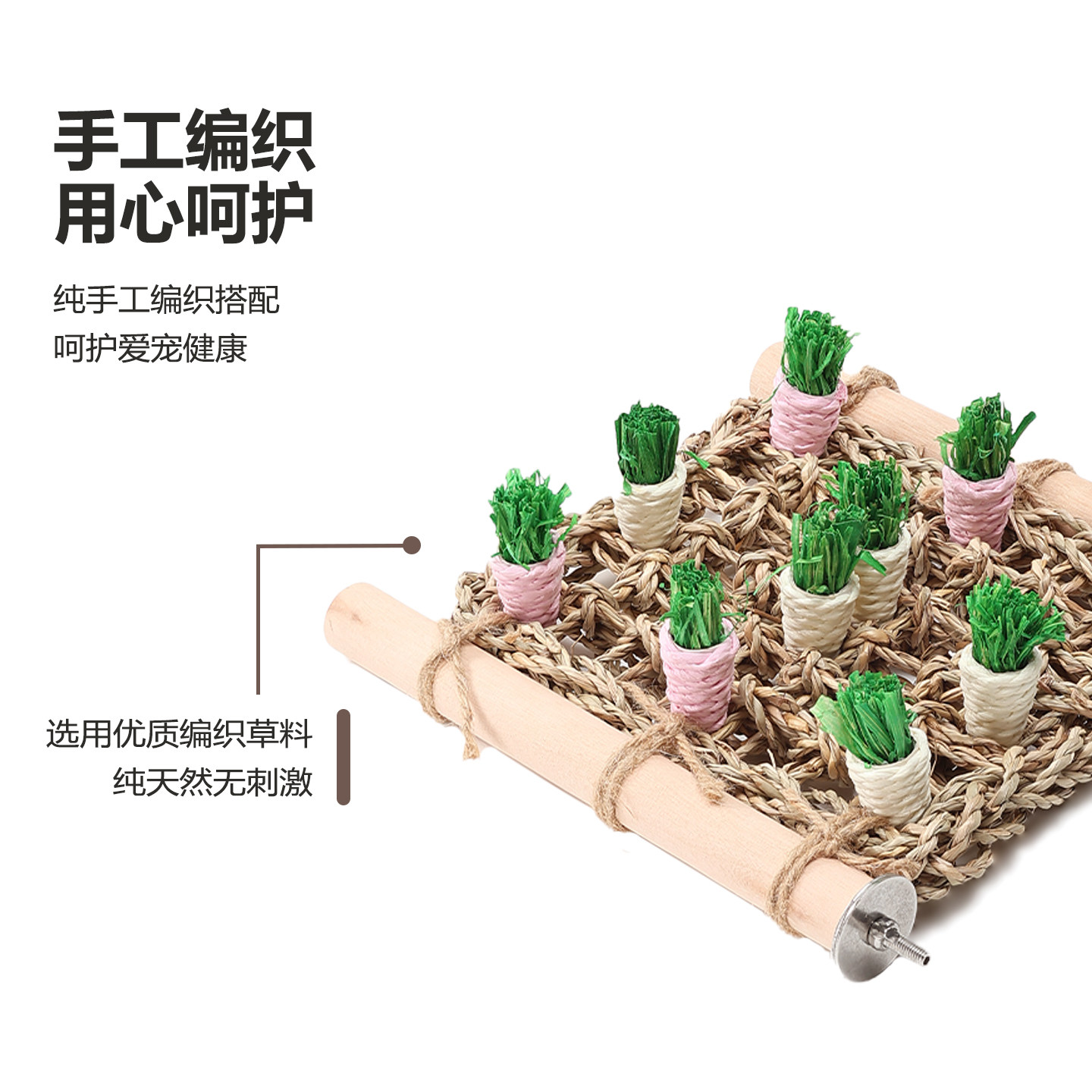 优嗖啃咬鹦鹉玩具天然材质健康安全发泄磨喙鸟玩具草编藤篮子造景,淘宝优惠券,粉丝福利购,淘宝优惠卷