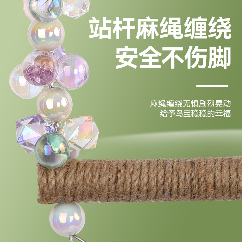 优嗖鹦鹉水晶梦幻秋千鸟玩具用品虎皮牡丹玄凤攀爬云梯鸟笼造景,淘宝优惠券,粉丝福利购,淘宝优惠卷