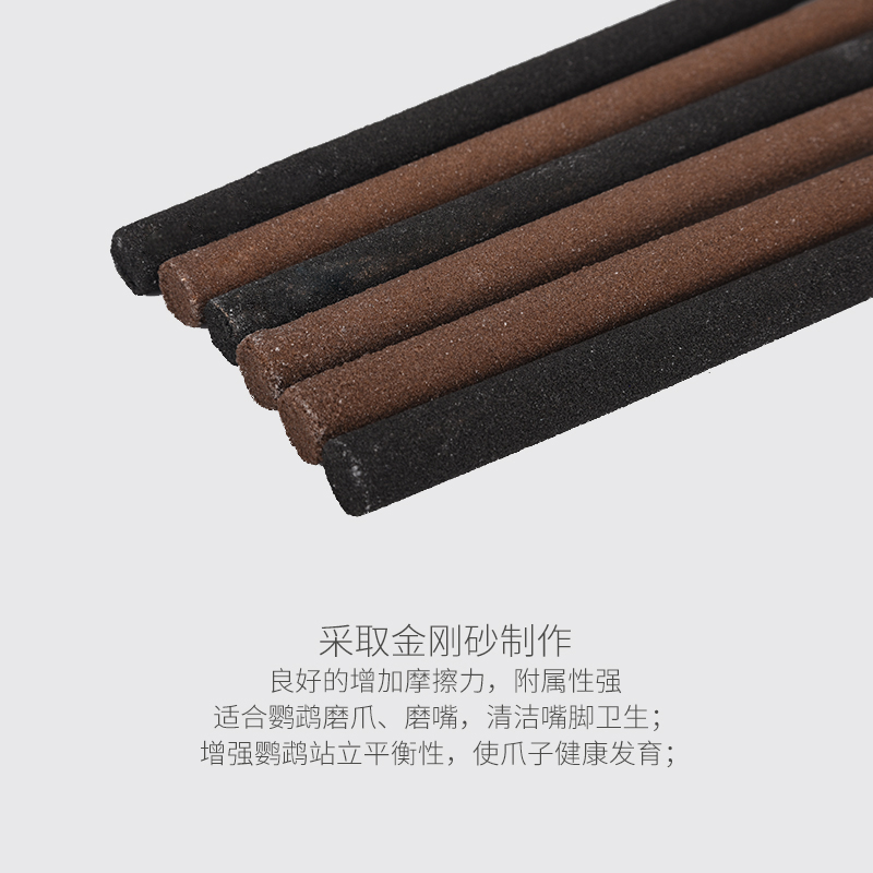 优嗖鹦鹉鸟磨砂棒磨爪磨嘴站架站棍单头螺丝固定架砂棒玩具棍树杈 - 图1
