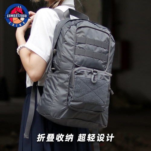 COMBAT2000户外背包通勤登山包春袋折叠20L快速反应C2战术双肩包 - 图0