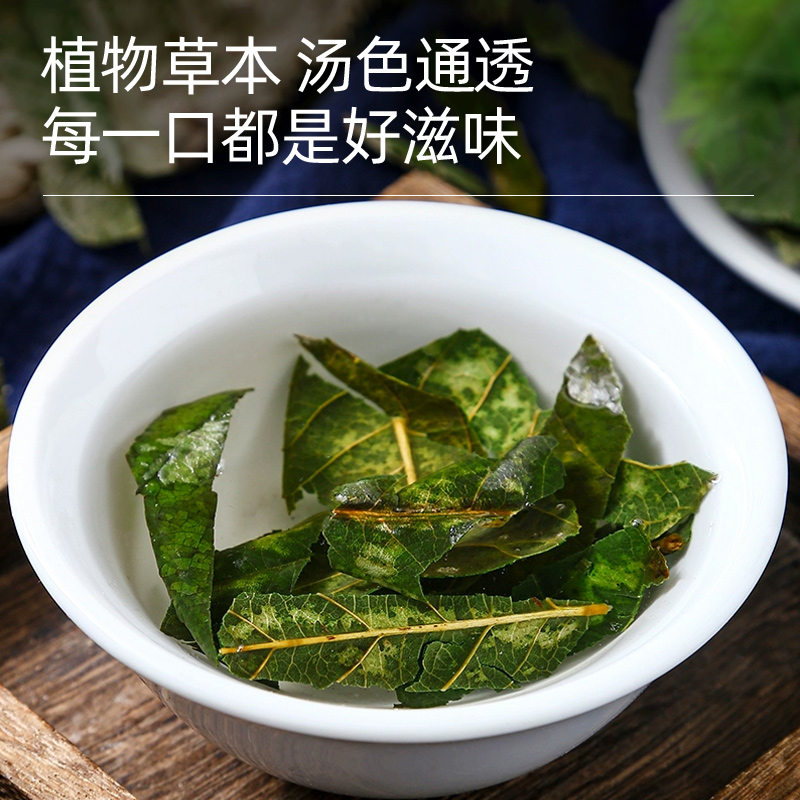 枇杷叶中药500g琵琶叶新鲜中药材正品官方旗舰店批把叶枇杷叶煮水 - 图2