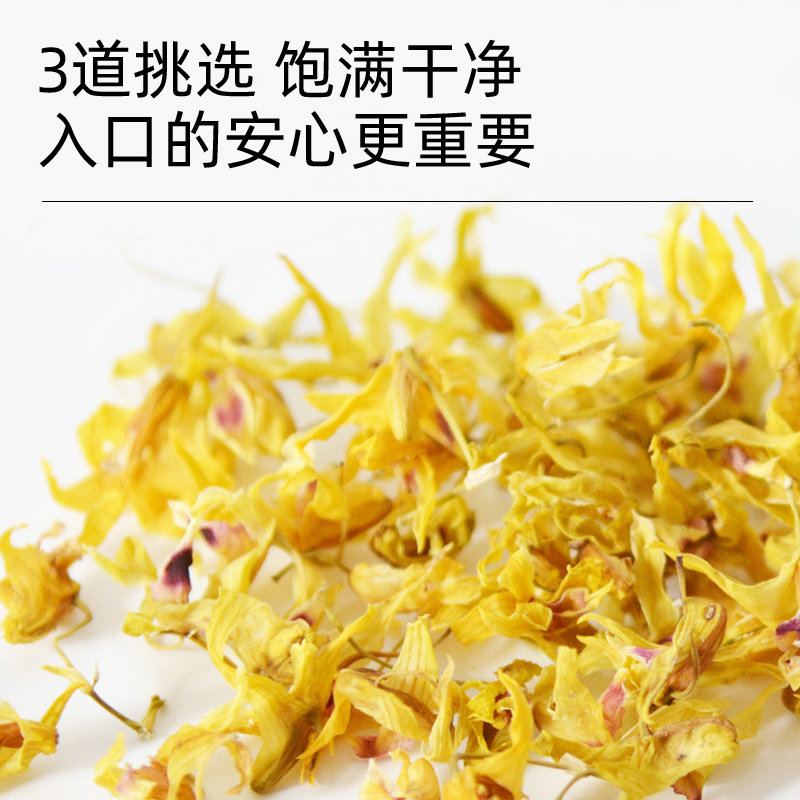石斛花干花官方正品正宗养生花茶当年新花云南石斛花的功效与作用