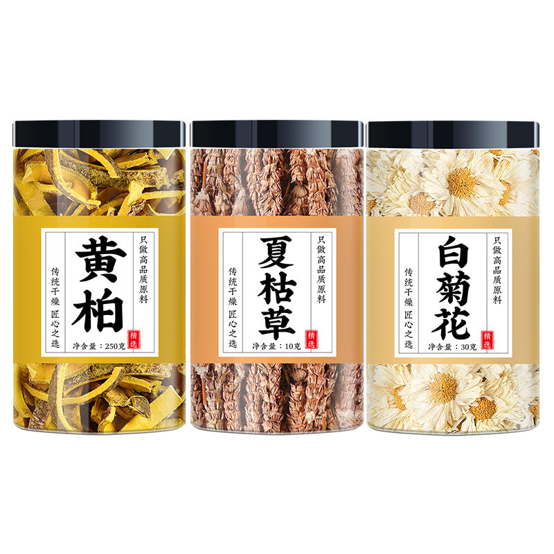 白菊花6克夏枯草6克黄柏3克茶包中药材黄栢白毛夏枯草黄柏白菊花