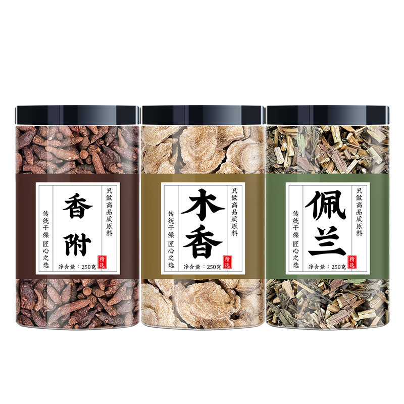 香附木香佩兰各10g香包中药材正品装枕头包香囊袋香符子云广木香