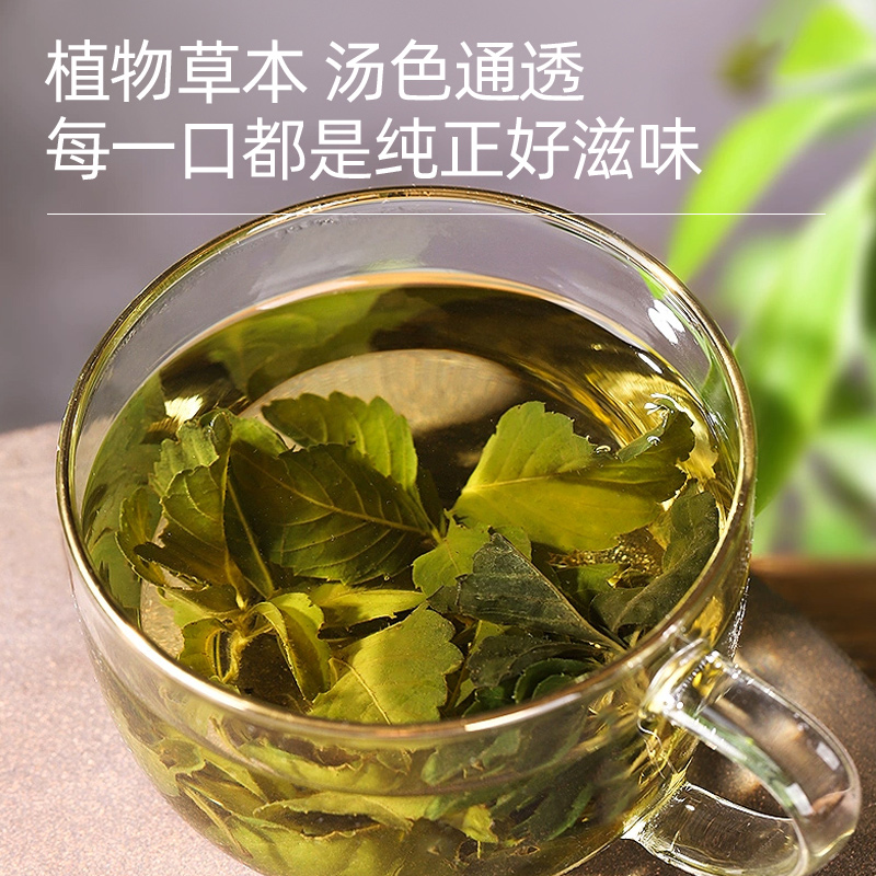 地骨皮和绞股蓝泡茶中药材正品各10克g煮水喝绞股蓝的功效与作用 - 图0