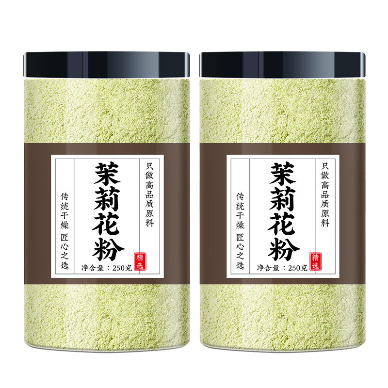 茉莉花粉食用泡水烘焙原料茉莉花茶官方旗舰店正品散装茉莉花干花