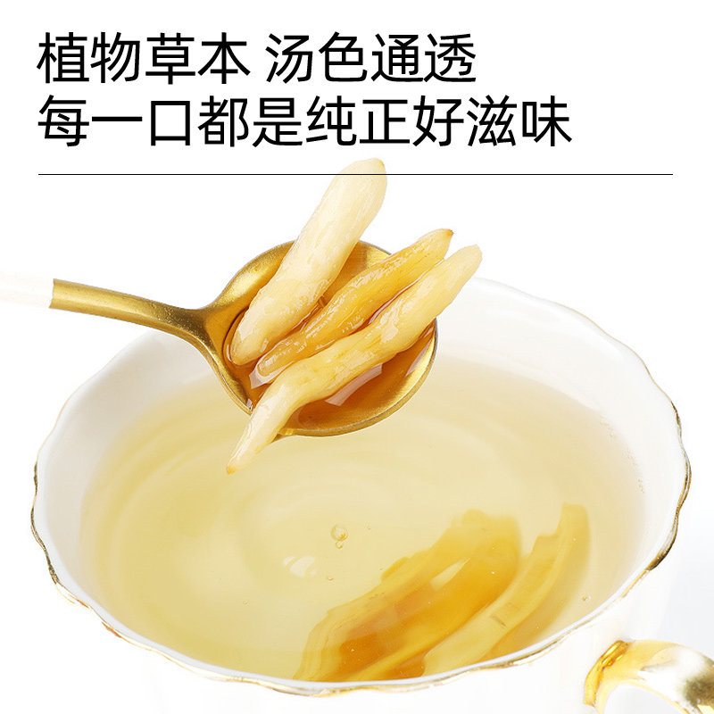 红参麦冬茶气血双补女生补气养血调理适合泡水喝的女士冬季养生茶