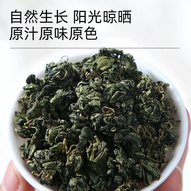 地骨皮和绞股蓝泡茶中药材正品各10克g煮水喝绞股蓝的功效与作用 - 图2