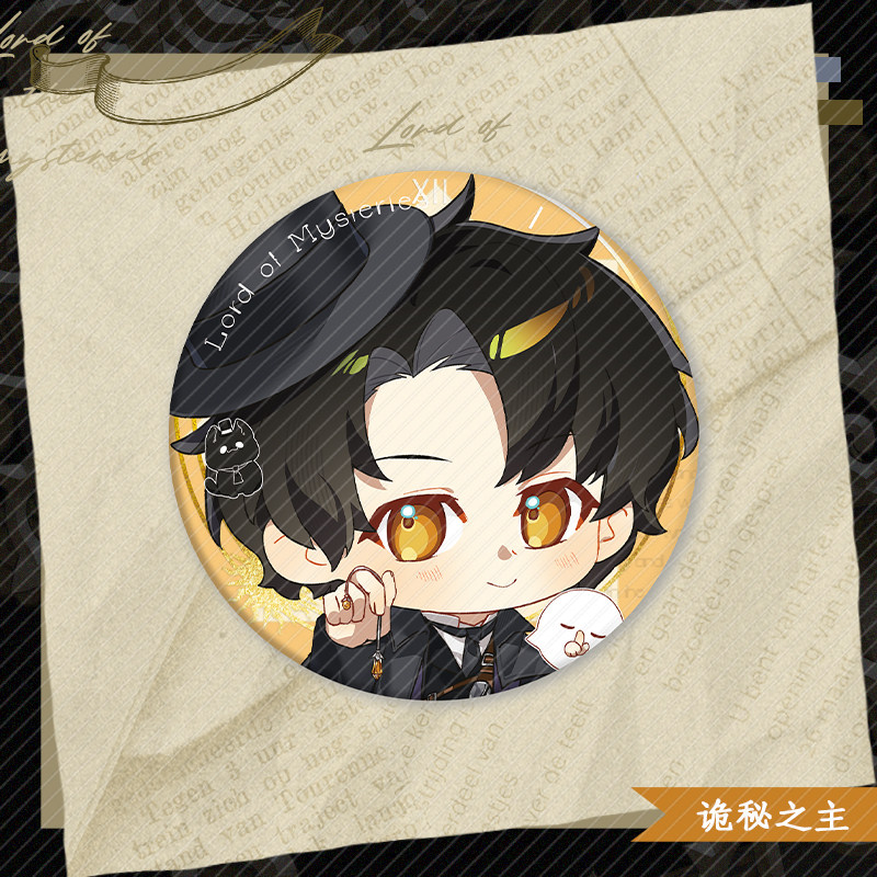 诡秘之主Q版迷你徽章药丸吧唧小鼻噶小卡同人谷周边制品痛包材料,淘宝优惠券,粉丝福利购,淘宝优惠卷