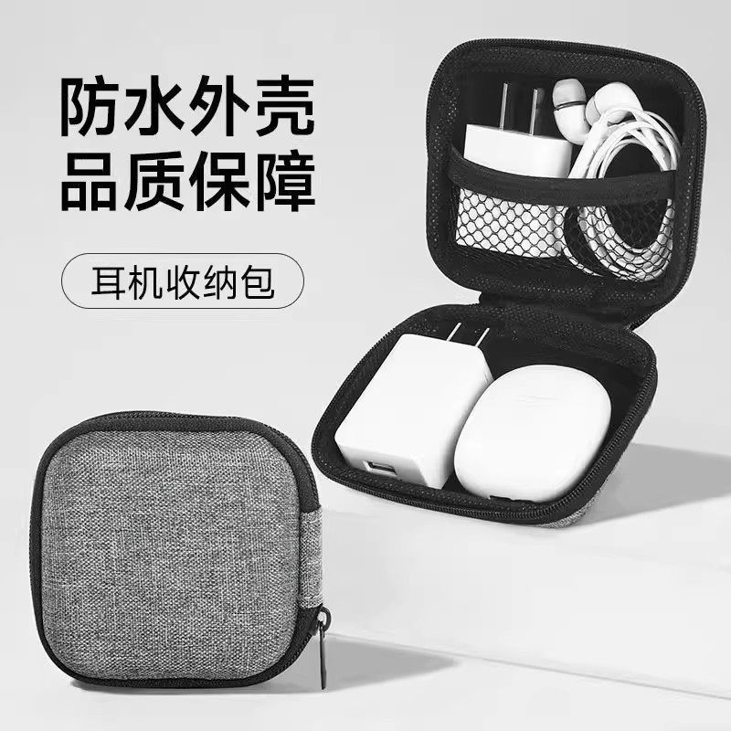 可爱便携移动硬盘收纳包数据线充电器耳机零钱包卡通充电宝防摔盒,淘宝优惠券,粉丝福利购,淘宝优惠卷