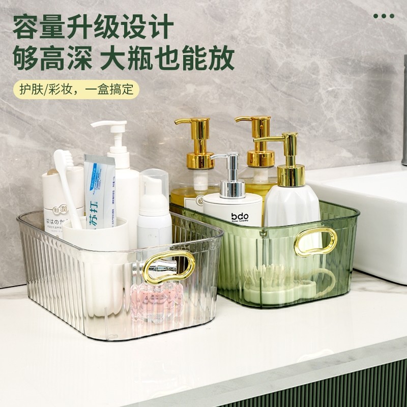 桌面收纳盒化妆护肤品零食茶几整理长方形置储物框透明亚克力盒子,淘宝优惠券,粉丝福利购,淘宝优惠卷