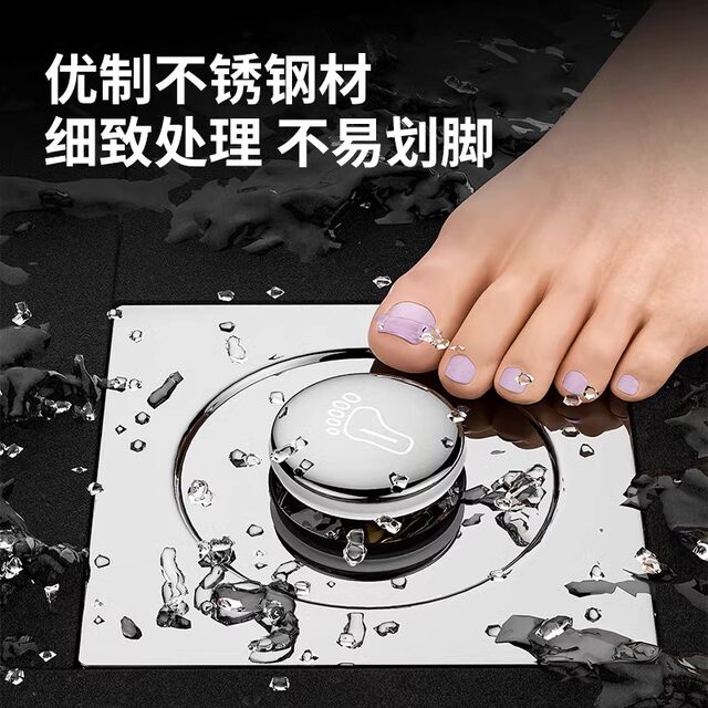Foot-stepping bouncing floor drain brass thickened anti-odor drain core anti-blocking and anti-return water drain artifact for kitchen and bathroom shower