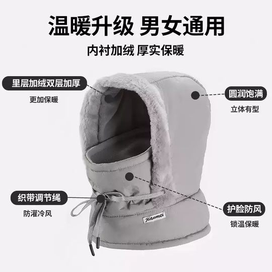 Осенне-зимняя велосипедная защита ушей, теплая шапка, ветрозащитная Северо-восточная холодная маска, мужская зимняя шапка Lei Feng, мужская зимняя мужская стильная одежда