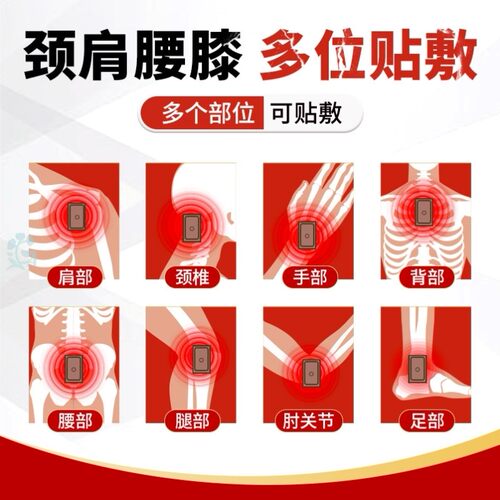 万痛筋骨贴关节疼痛筋骨劳动损伤肩周炎腰椎病舒筋活络膏 - 图0