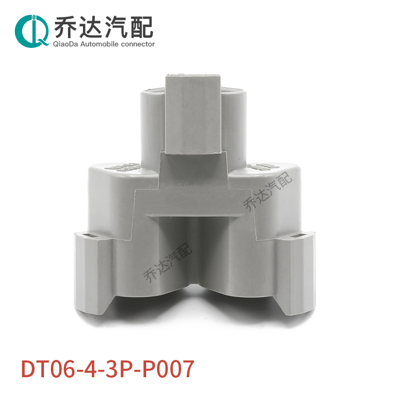 DT04-3P-P007 德驰型三通接插件 汽车工业环保阻燃连接器对接插头 - 图0