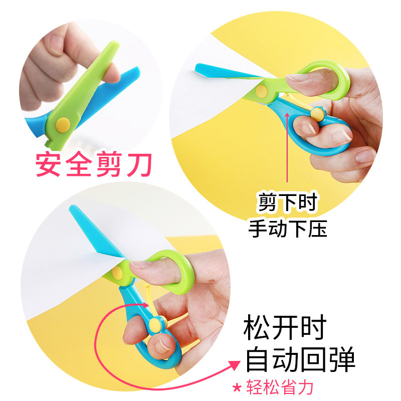 小猪佩奇剪纸儿童手工幼儿园diy奥特曼汪汪队3岁宝宝制作材料套装,淘宝优惠券,粉丝福利购,淘宝优惠卷