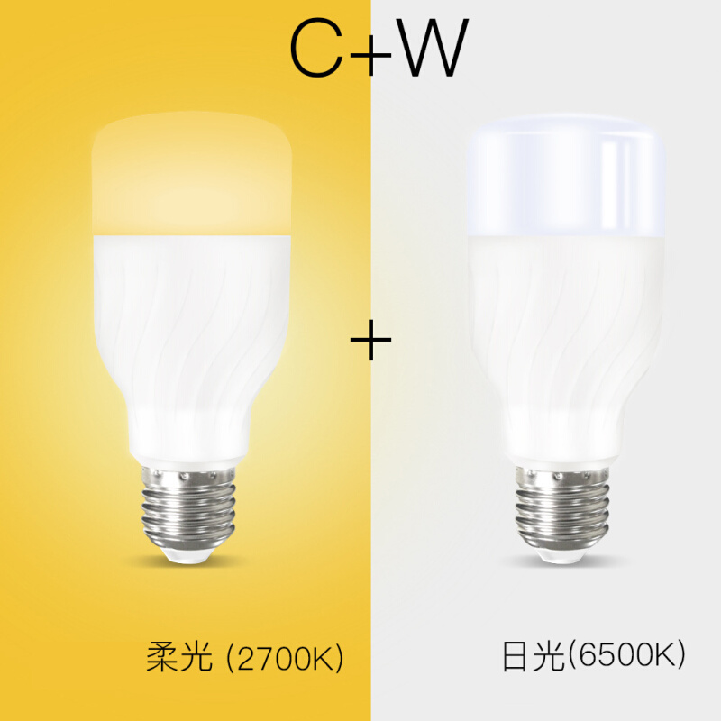 KAKN 智能LED灯泡 2700K-6500K 涂鸦智能生活手机APPwifi控制 - 图3