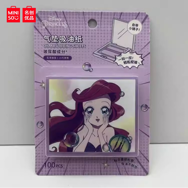 MINISO名创优品迪士尼梦幻公主系列气垫吸油纸100片仙蒂公主周边,淘宝优惠券,粉丝福利购,淘宝优惠卷