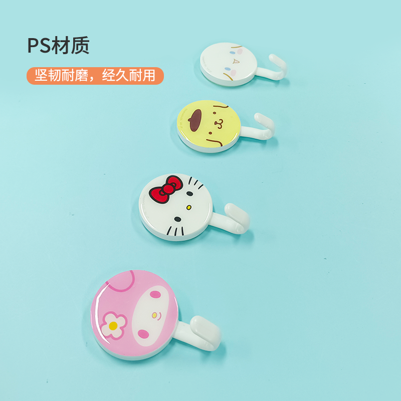 MINISO名创优品三丽鸥可爱圆形滴晶挂钩壁挂强力粘胶免打孔衣卡通,淘宝优惠券,粉丝福利购,淘宝优惠卷