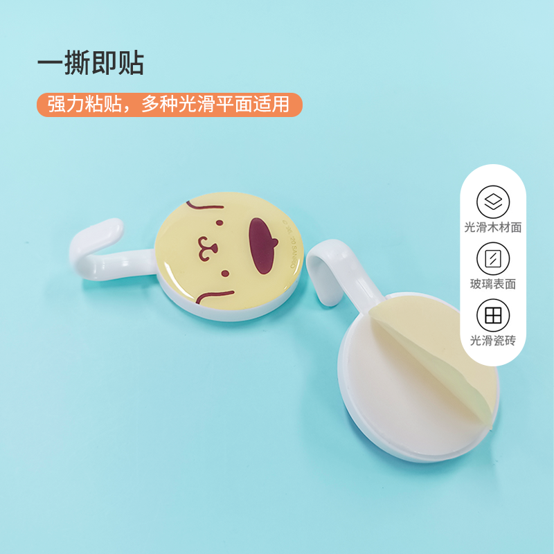 MINISO名创优品三丽鸥可爱圆形滴晶挂钩壁挂强力粘胶免打孔衣卡通,淘宝优惠券,粉丝福利购,淘宝优惠卷