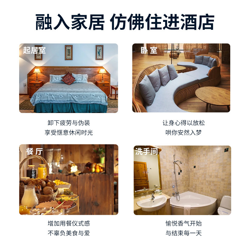 miniso名创优品五星级联名款香水 MINISO名创优品橙树香熏香料