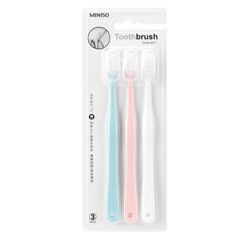 MINISO/名创优品 细丝软毛清洁防滑牙刷三支装带牙刷头套洁白亮牙,淘宝优惠券,粉丝福利购,淘宝优惠卷