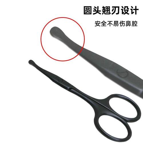 MINISO名创优品专业圆头安全鼻毛剪手动鼻毛剪刀安全锋利鼻毛剪 - 图3