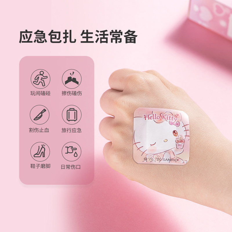 名创优品三丽鸥儿童成人防水创口贴miniso可爱玉桂狗卡通萌创可贴,淘宝优惠券,粉丝福利购,淘宝优惠卷