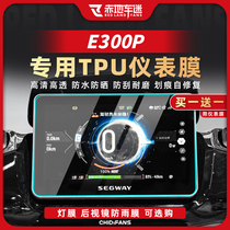 Apply 9th electric car E300P Orion DZ110P meter Headlight Invisible Car Clothing Accessories Retrofit