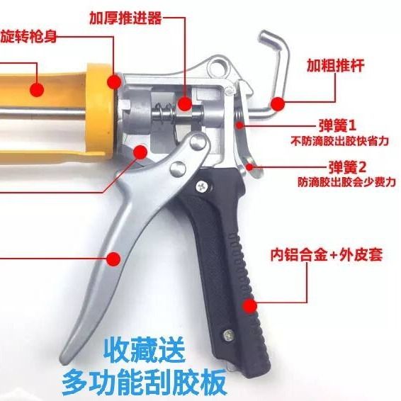 德国进口省力玻璃胶枪自动断胶加厚型胶枪硅胶枪硬胶枪压胶枪打胶 - 图0