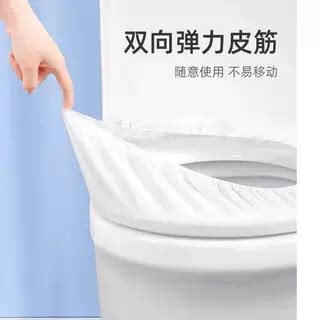 一次性马桶垫坐垫纸防水便携座厕纸旅行加厚旅行旅游孕产妇坐便套