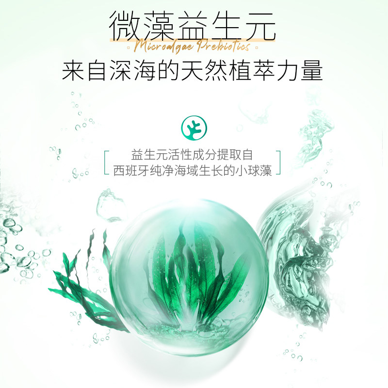 abc私处洗护私密处阴道清洁护理液 辰玫居家日用私处洗液