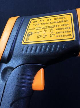 希玛AR320红外测温仪手持式红外线工业测温枪高温精度油温计380度