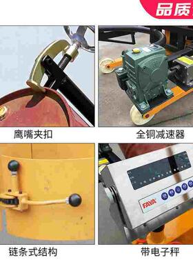 优程手动液压油桶升高翻转倒料车铁桶塑料桶圆桶搬运车秤重装卸车