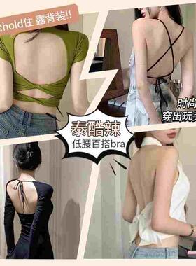 没背裸感大U美背果冻无痕内衣女多种穿法镂空露背舒适透气无钢圈