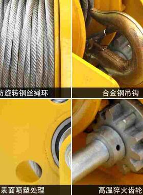 双向自锁手动手摇绞盘升降器手动绞车卷扬机钢丝绳便携家用提升机