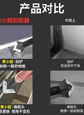 刮胶神器美缝铲刀多功能玻璃胶刮胶板修边刀金属铲胶器刮刀刮胶器