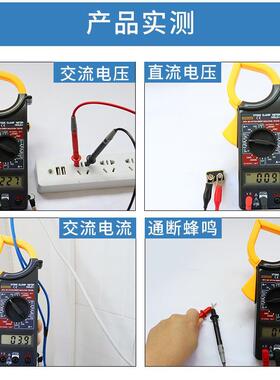 数字交流大型钳形表万用表 数显钳形电流表DT266 带蜂鸣万能表