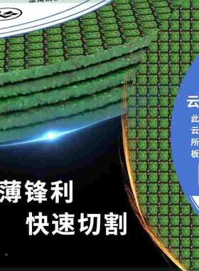 云石机专用切割片115角磨切双网超薄切片钢板彩钢瓦用砂轮片