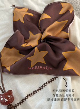 MARSEVEN 小熊软糖系列小熊方巾发圈精致温柔趣味发饰原创设计