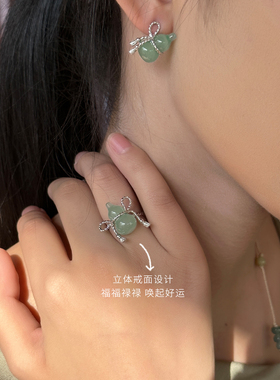 MARSEVEN 葫芦与蛇系列绳结葫芦戒指S925银高级感开口可调节指环