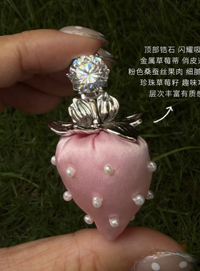 MARSEVEN 野餐系列粉色布艺草莓发夹梦幻精致发饰边夹