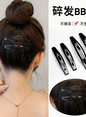 黑色发夹女侧边刘海碎发夹子头饰
