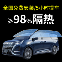 Car Cling Film MPV Business Car Window Glass Adhesive Film Sunscreen FILM VAN PRIVACY FULL CAR FILM SUN FILM