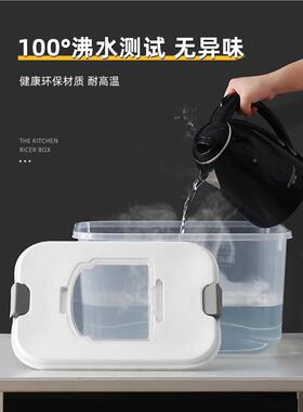 装米桶厨房密封20斤米箱防虫防潮大米收纳盒面粉储存罐家用装米缸