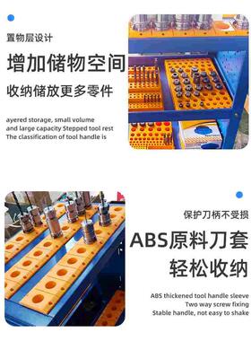 CNC数控bt40刀具车加工中心 bt50刀柄架工具收纳手推车bt30刀具架