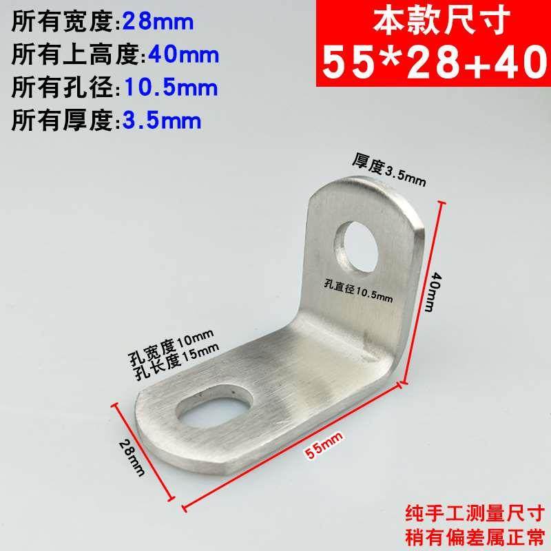 304不锈钢L型角码桌椅子角铁90度直角支架固定件家具三角铁家装,淘宝优惠券,粉丝福利购,淘宝优惠卷