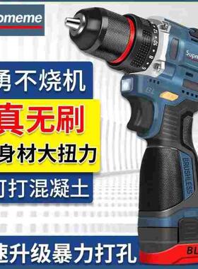 纯铜自锁大功率无刷小钢炮充电钻多功能家用手电钻充电电动螺丝刀